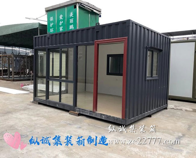 纵诚商住集装箱