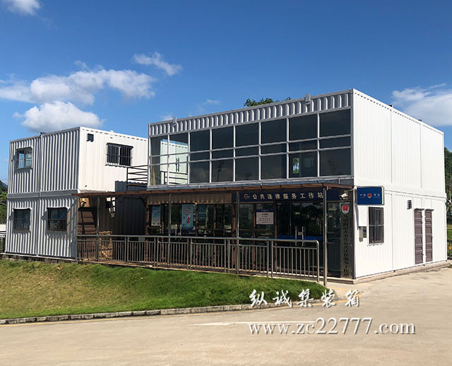 纵诚商住集装箱