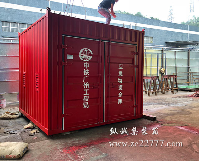 纵诚商住集装箱