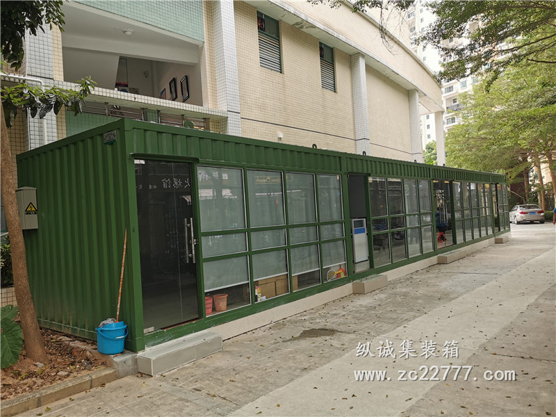集装箱办公室