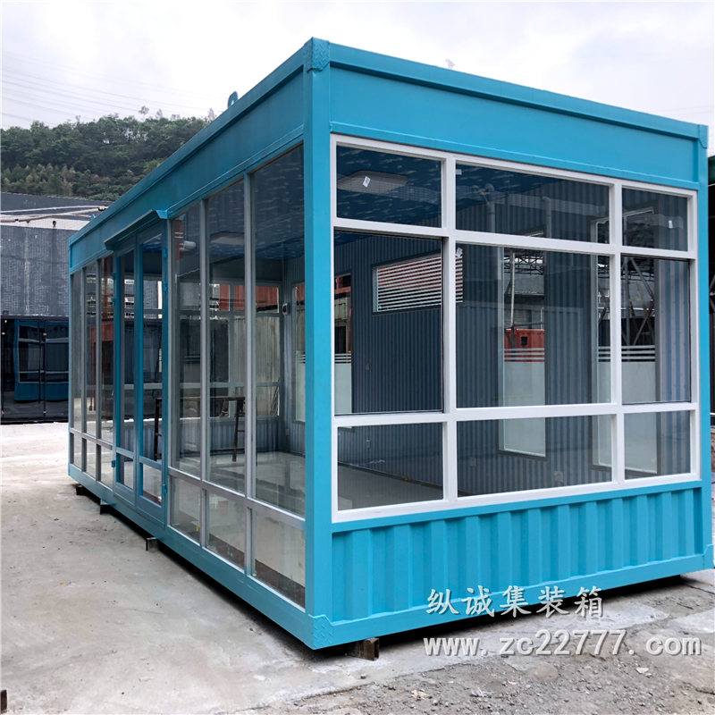 集装箱办公室