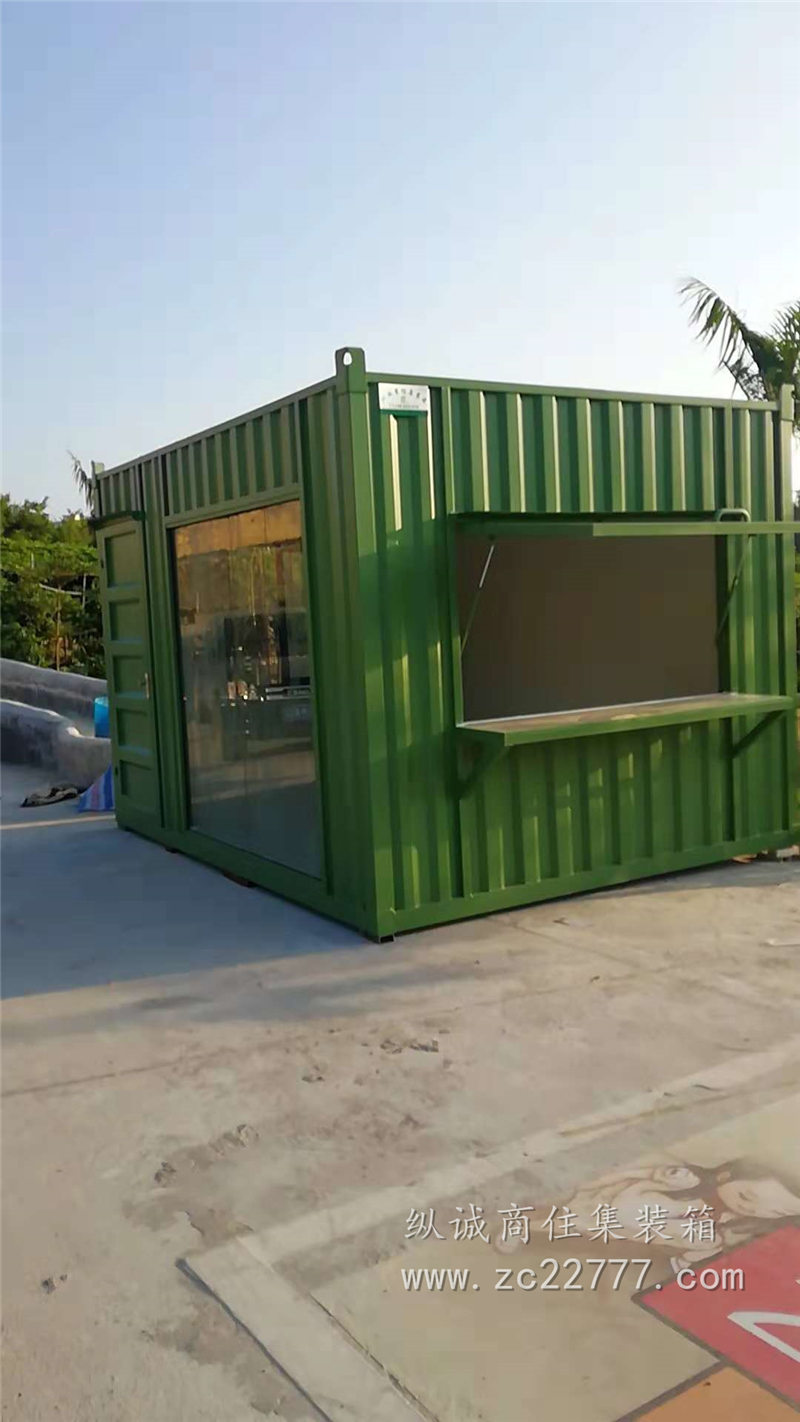 集装箱办公室