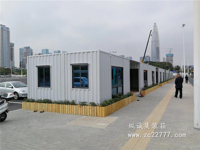 集装箱办公室