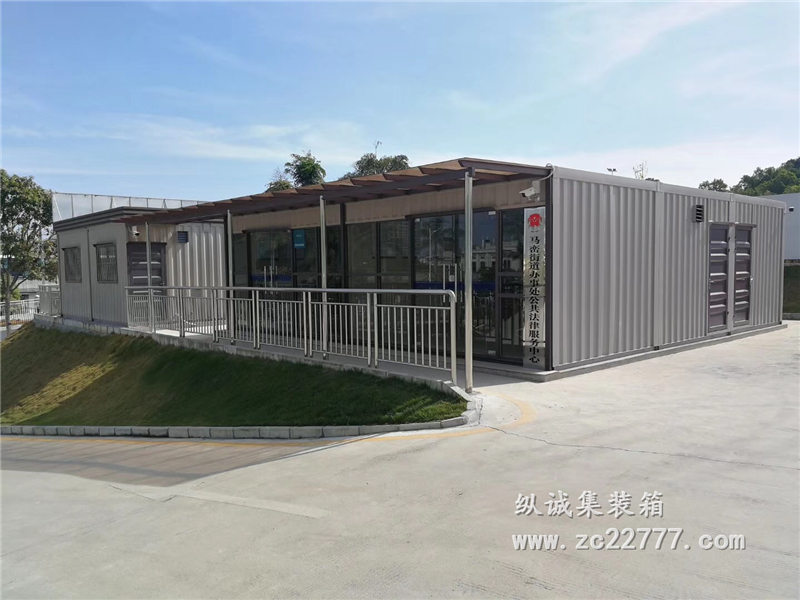 集装箱办公室