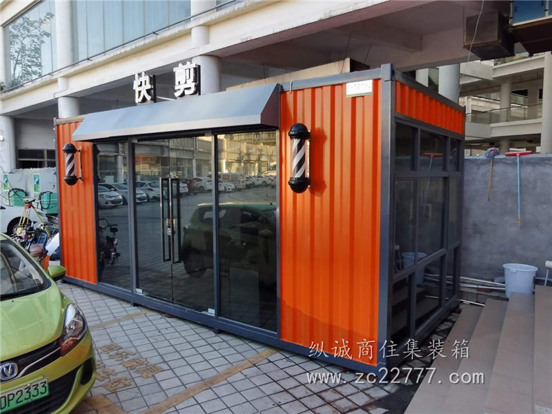 集装箱店铺 