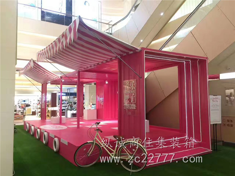  创意集装箱 