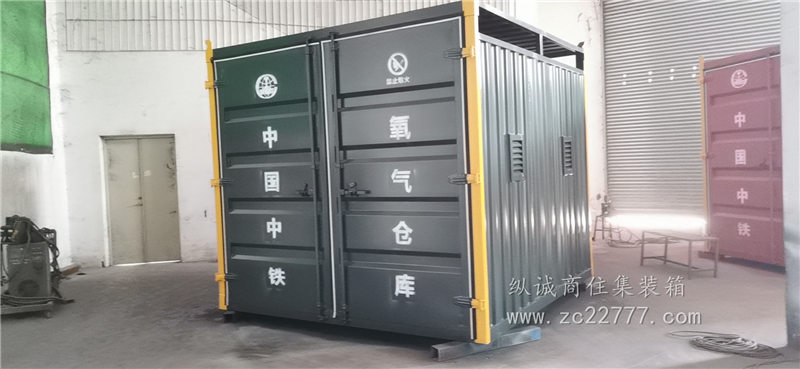 集装箱仓库