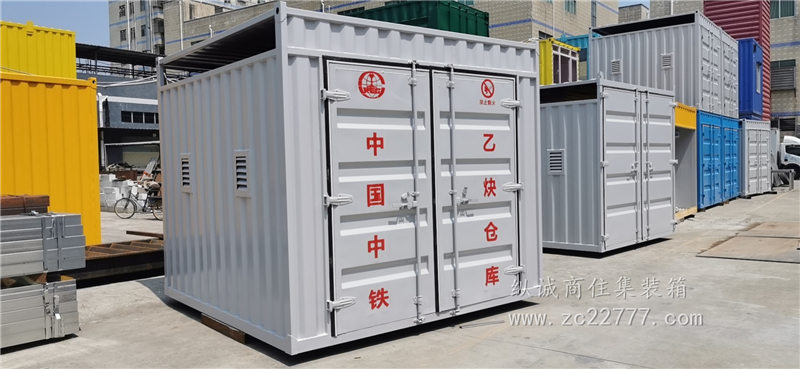集装箱仓库