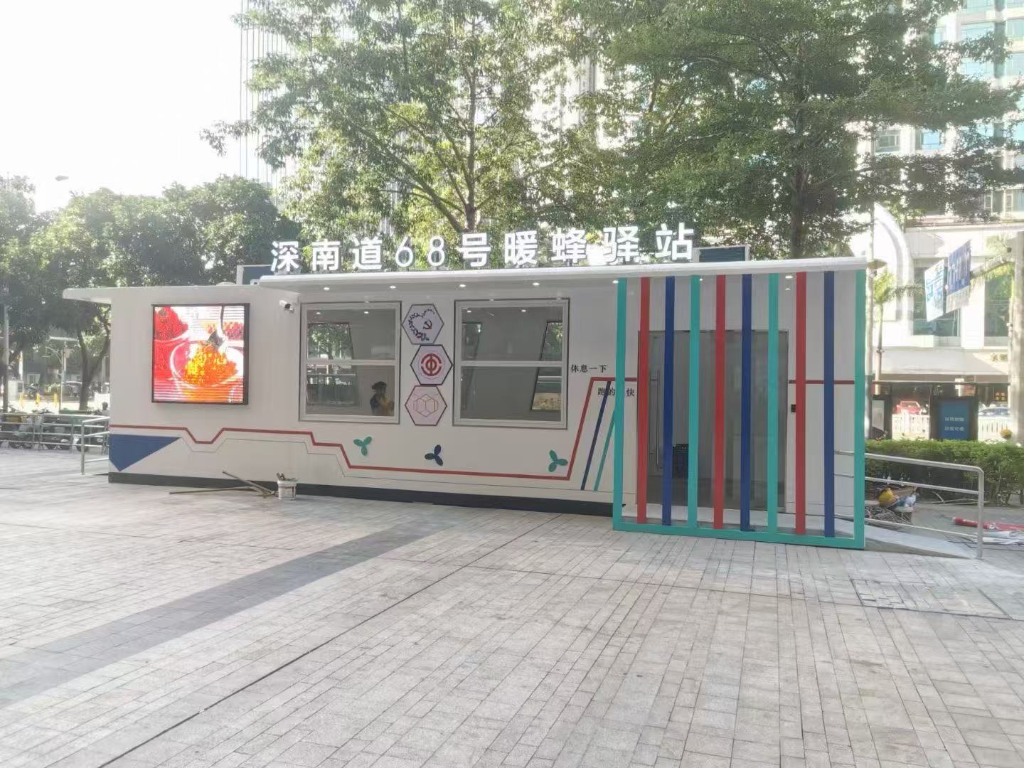 商住集装箱-深圳市纵诚商住集装箱有限公司