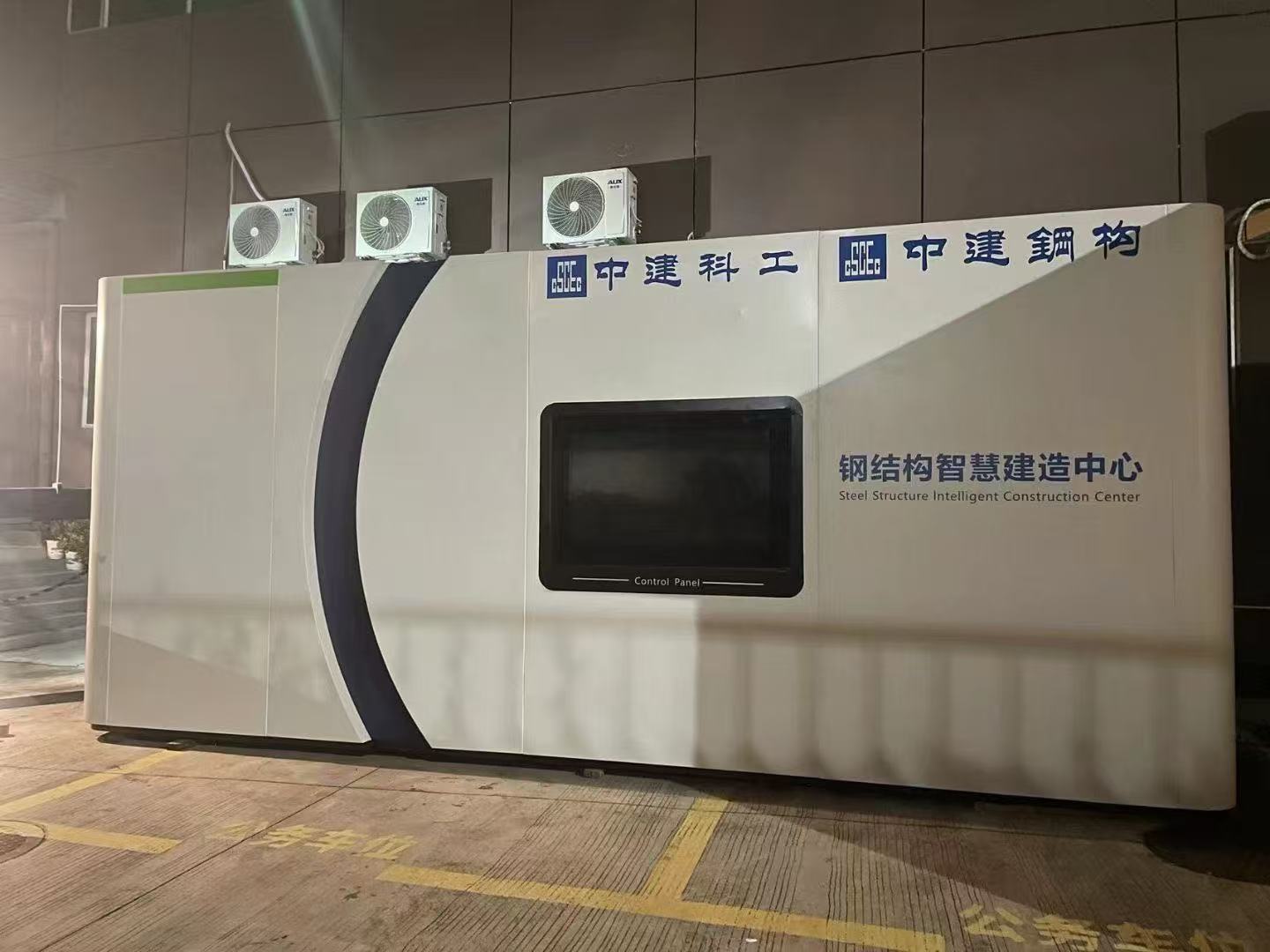 集装箱定制-深圳市纵诚商住集装箱有限公司