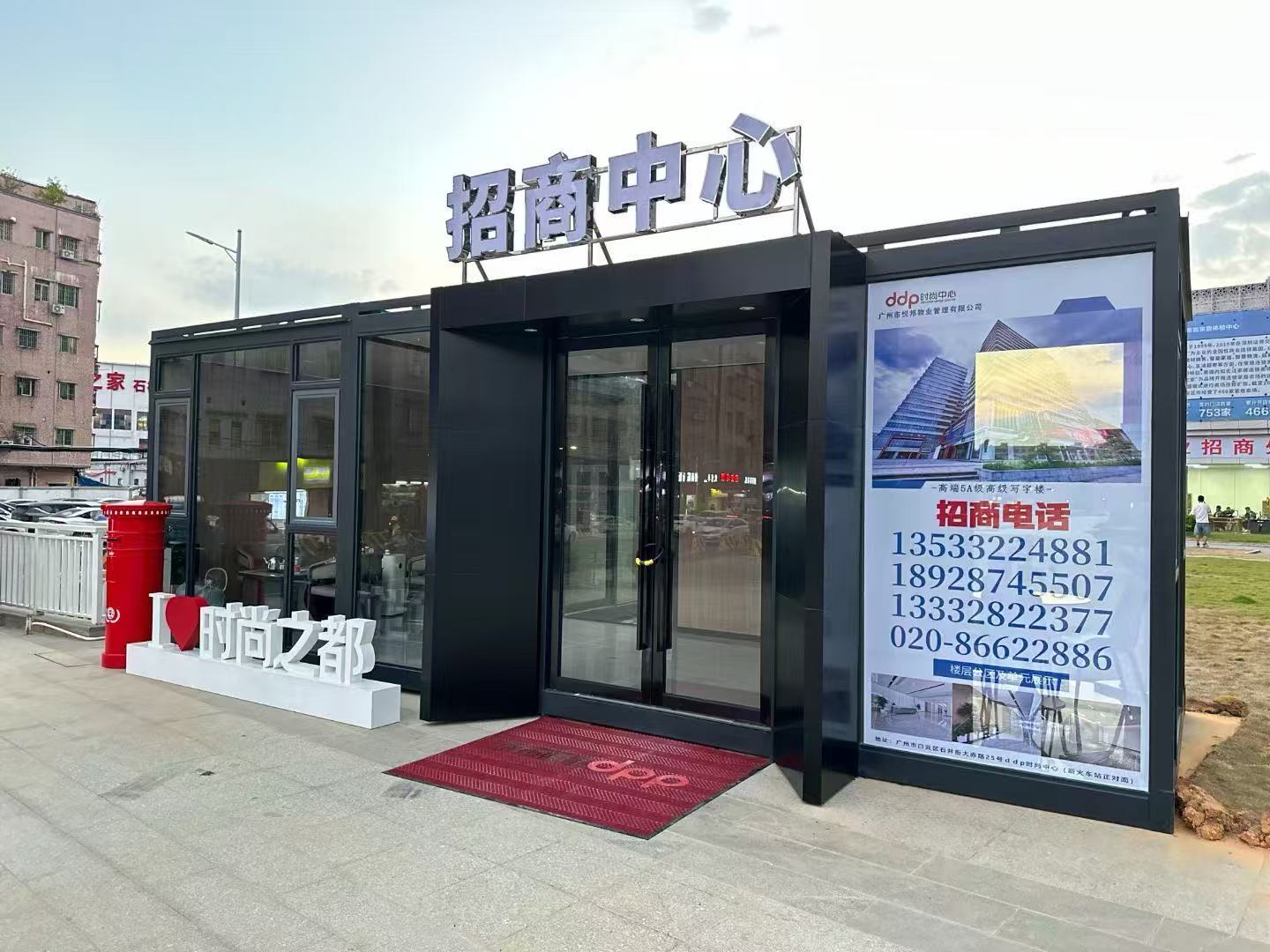 集装箱设计-深圳市纵诚商住集装箱有限公司